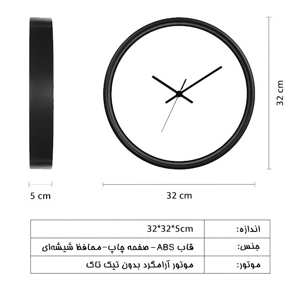 ساعت دیواری مدل پروانه کد 40307011