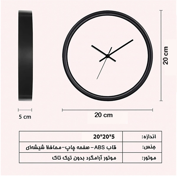 ساعت رومیزی کودک مدل اعداد برجسته کد 4040806