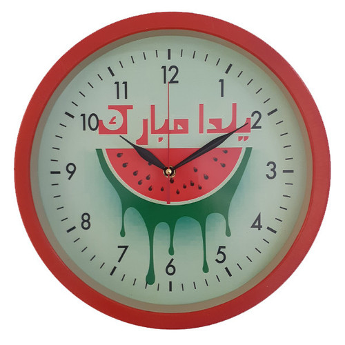 ساعت دیواری مدل یلدا مبارک کد 09015